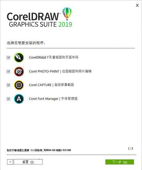coreldraw2020永久序列号 coreldraw2020永久激活密钥激活码 - 图片处理 - 教程之家