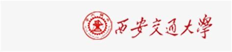 西安交通大学logo图标图标免费下载-图标7mQgqaqee-新图网