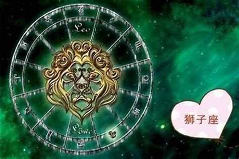 2023年运势好到爆的星座（狮子座2022年的全年运势）_文昌_若朴堂文化