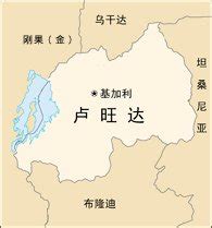 卢旺达地图图片