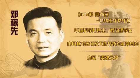 中国民族化学工业之父：范旭东|范旭东|三湘名人|人物|湖南人在上海