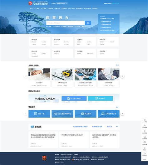 网页设计：科技型公司企业官网首页|网页|企业官网|Tilone - 原创作品 - 站酷 (ZCOOL)