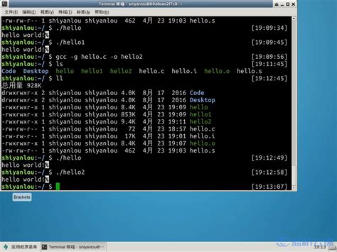 Linux的编译器——gcc/g++（预处理、编译、汇编、链接）_gcc -o命令-CSDN博客