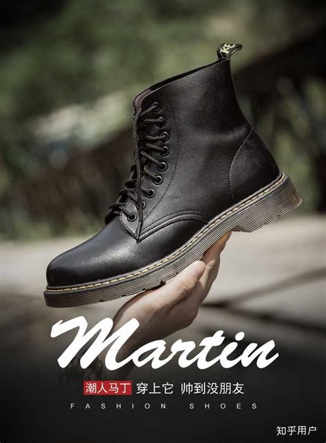 男士马丁靴推荐：马丁靴怎么选，马丁靴如何搭配，2022年马丁靴选购全攻略 - 知乎