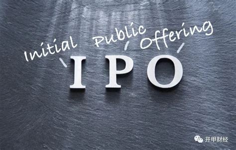 《投资圈》杂志-今年中资企业赴美IPO已达13家 背后有何深意？