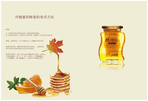 实体店铺蜂蜜海报|平面|宣传物料|夏默语 - 原创作品 - 站酷 (ZCOOL)