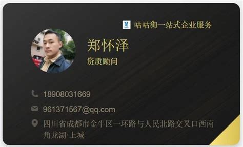 南京东大智能化系统有限公司办公室环境特写-金针菇企评网