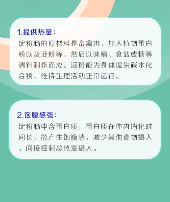 真的没有人喜欢吃金锣的椰果烤肠吗_腊肉腊肠_什么值得买