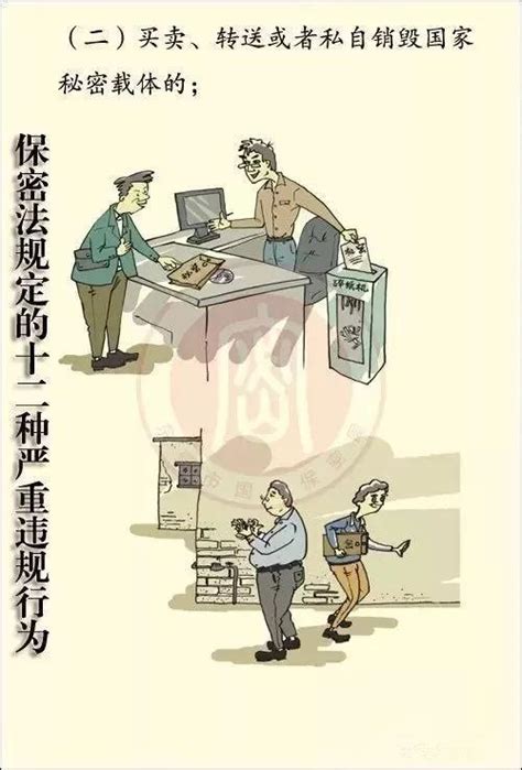 对校园暴力说不！《甘肃省中小学校安全条例》3月1日起施行-中国长安网