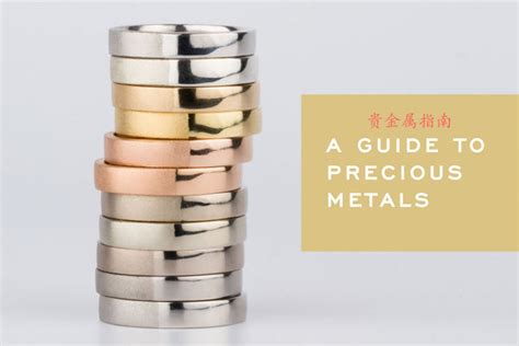 一组图看懂金属材料的基本性能和环保信息