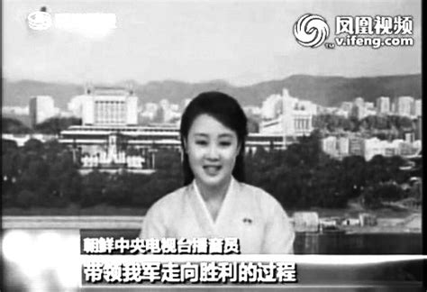 朝鲜中央电视台新主播亮相 为年轻女主播(组图)－青岛新闻网