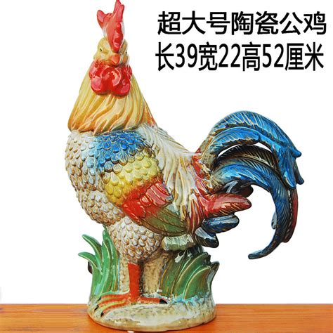 鸡年大吉！鸡年说鸡——古代陶瓷器上的鸡形象鉴赏 - 日志 - 论瓷坊主 - 雅昌博客频道