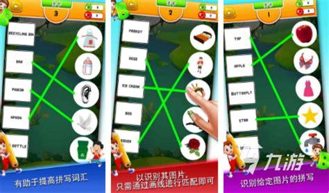 比较好玩的纯英文手机游戏有哪些 可以学习英文的游戏下载榜_九游手机游戏