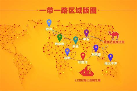 一带一路地图图片