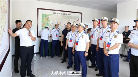 贵州省基层消防监管力量建设推进会在铜仁召开 - 当代先锋网 - 社会