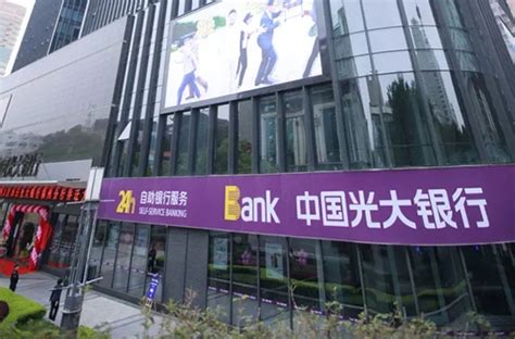 光大银行：银保监会已核准刘金行长任职资格-金融号