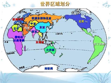 亚非分界线（世界地图上的洲界——大洲分界线） | 说明书网
