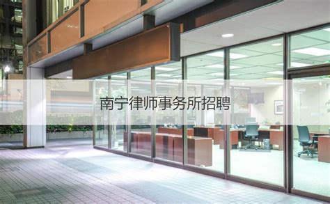 广西谦行律师事务所召开2020年年中工作会议 - 业界新闻 - 中文版 - 南宁市律师协会