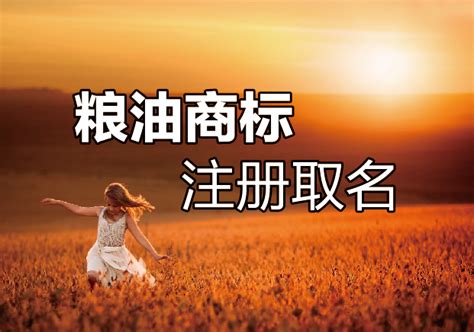 粮油banner|网页|Banner/广告图|大木_Energy - 原创作品 - 站酷 (ZCOOL)