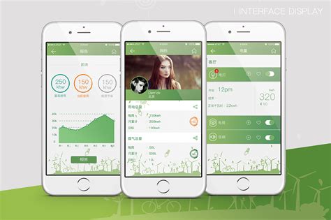 环保app|UI|APP界面|yonalee - 原创作品 - 站酷 (ZCOOL)