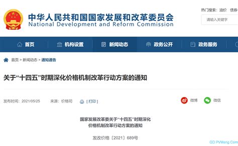 河北承德：深化改革创新 激发法庭工作新动能-中国法院网