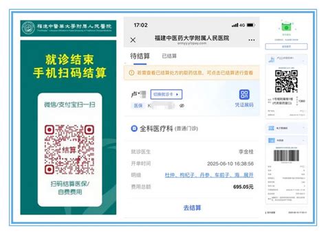 包含空军总医院、怀柔区号贩子挂号（手把手教你如何挂上号）的词条