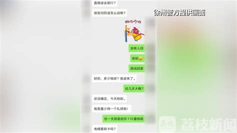 黑龙江省鸡西市通过“1+2+4”监管举措 着力构筑校园食品安全网-中国质量新闻网