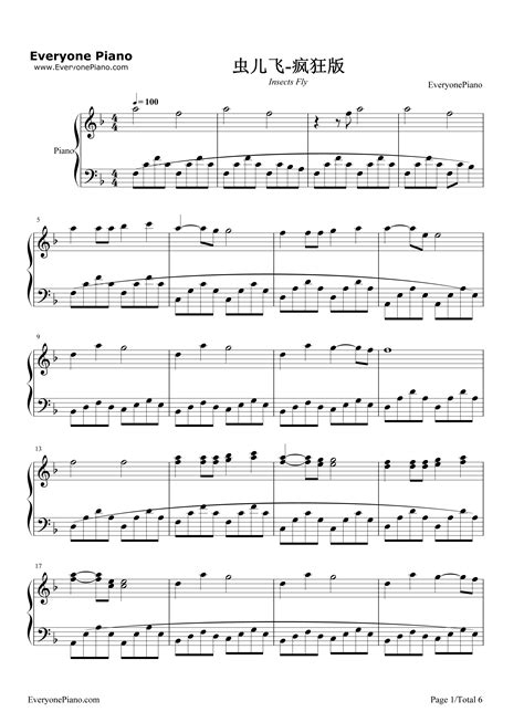 虫儿飞-疯狂版-钢琴谱文件（五线谱、双手简谱、数字谱、Midi、PDF）免费下载