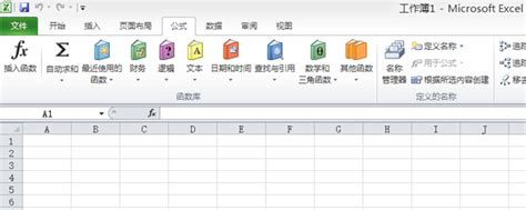 好用的SUMPRODUCT函数在Excel中的基本使用方法，必须要掌握哦