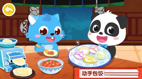 宝宝巴士中华美食之包粽子煮粽子吃粽子儿童益智卡通动画_腾讯视频