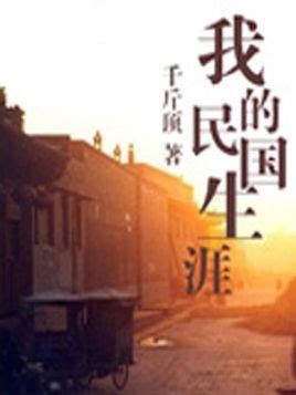预售 白日梦我(2册) 白色橄榄树(2册) 文轩网正版图书-文轩网旗舰店-爱奇艺商城