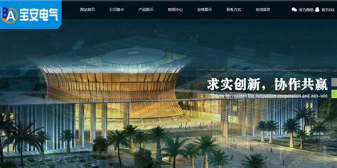广州网站建设公司-深圳网站建设-广州网站设计-高端网站建设-分形科技 广东