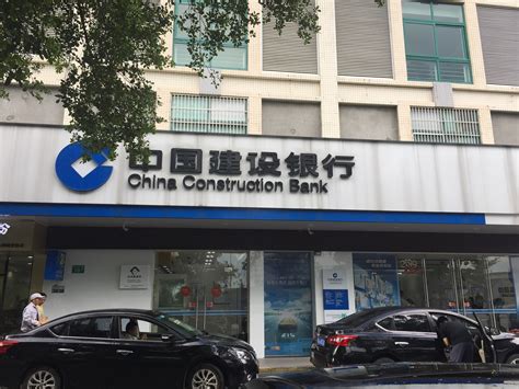 广州建设银行_广州建设银行网点 - 随意优惠券