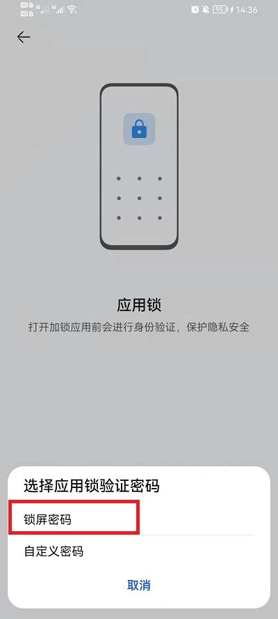 微信锁屏不显示消息内容设置方法_使用教程_爱手游网-ishouyou.cn