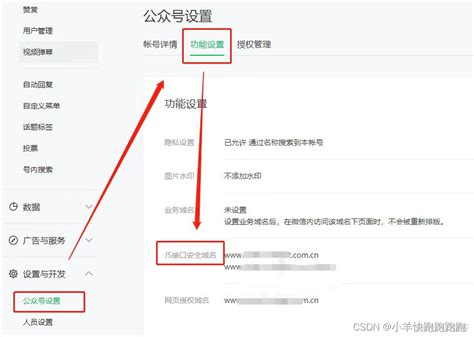 h5页面跳转关注公众号 - 知乎