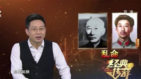 失踪62年——抗日名将赵尚志头颅回归记(组图)_新闻中心_新浪网