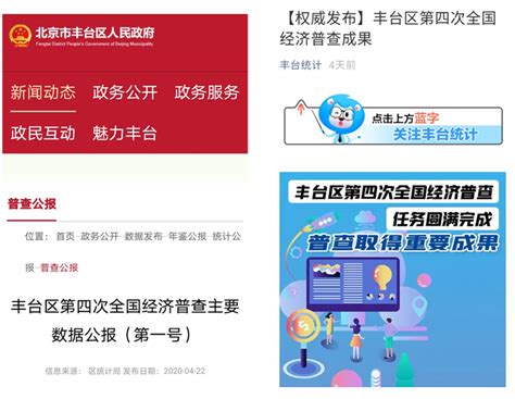 丰台数据中心_选企商在线_北京专业数据中心托管