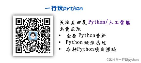 在windows中安装python-python黑洞网