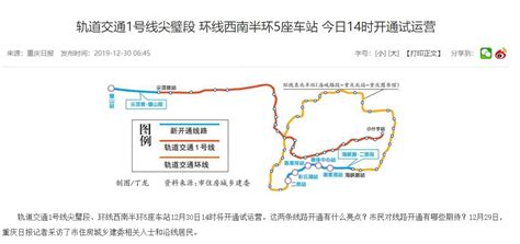 重庆铁路西环线规划图,重庆轨道号线规划,2020年重庆高铁规划图(第3页)_大山谷图库