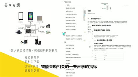 开发嵌入式系统的7个技巧_嵌入式系统_开发嵌入式_中国工控网
