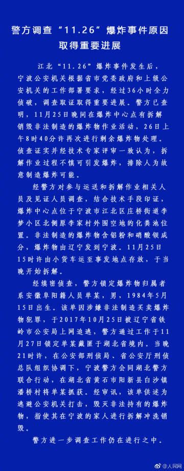探访宁波江北爆炸事故群众避灾安置点-搜狐大视野-搜狐新闻