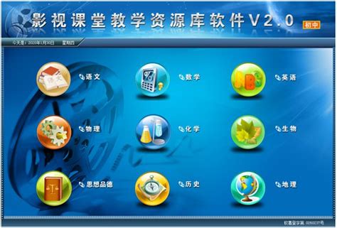 芜湖教育app下载官方版-芜湖教育智慧平台下载v3.17.1 安卓最新版-单机100网