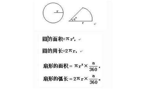 中考数学：圆的重要知识点_中考数学_南京中考网