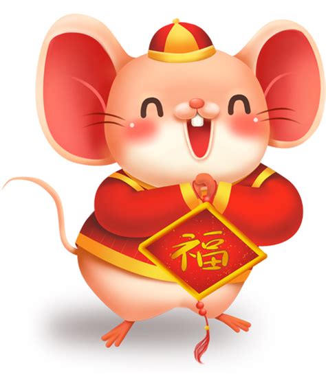 太有意思了！鼠年最新最嗲最全的祝福语来啦！ - 侬好上海 - 新民网