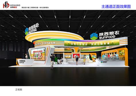 2022第29届杨凌农高会 陕西粮农集团展厅策划设计-陕西鸿博展览工程有限公司