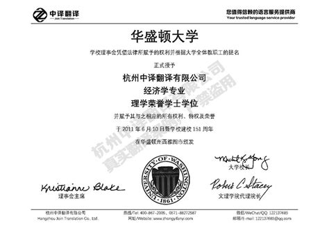 学历学位认证介绍 - 学历认证 - 吴川市综合招生宣传服务中心