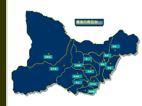 富县地图|富县地图全图高清版大图片|旅途风景图片网|www.visacits.com