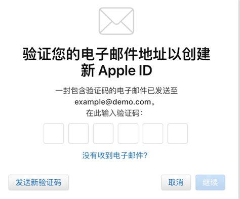注册苹果ID不用手机号码的方法(注册美区ID通用) _ 七角七分