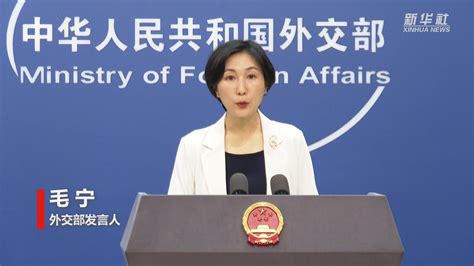 外交部发言人：中方欢迎俄罗斯任命新任驻华大使_凤凰网视频_凤凰网