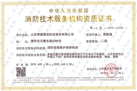 ★2024年上海二级建造师证书领取-上海二级建造师证书查询-上海二建证书有效期 - 无忧考网